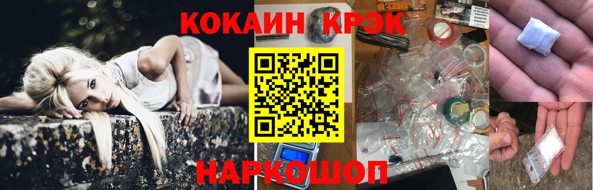 Cocaine Боливия Каменка