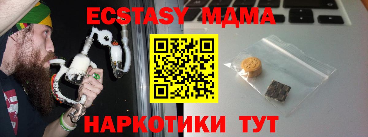 Экстази 300 mg  Вход с VPN  Каменка 
