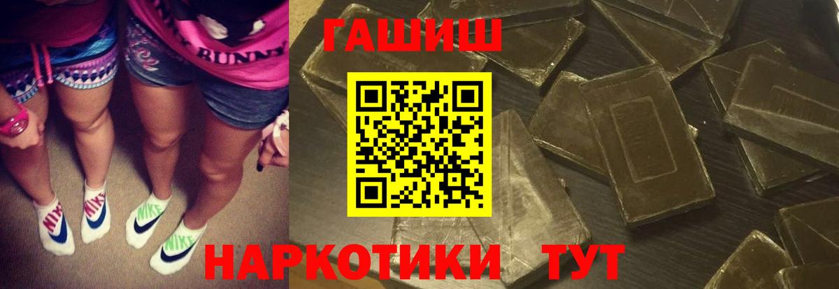 Каменка  ГАШИШ убойный  ГАШ Изолятор  Вход с VPN 