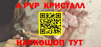 бошки Канаш