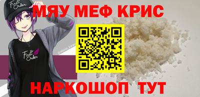 соль курить ск Кандалакша