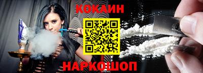 бошки Канаш
