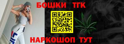 бошки Канаш