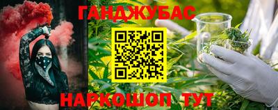 бошки Канаш