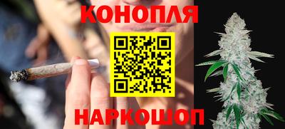 бошки Канаш