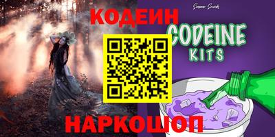 бошки Канаш