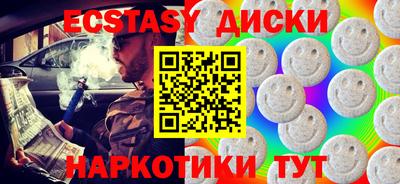 соль курить ск Кандалакша