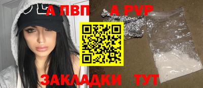 соль курить ск Кандалакша