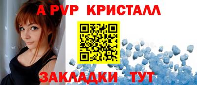 бошки Канаш