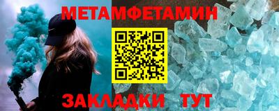 соль курить ск Кандалакша