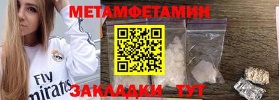 бошки Канаш