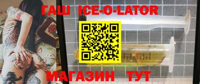 бошки Канаш