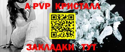 бошки Канаш