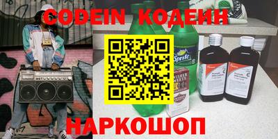 не бодяженный Камышлов