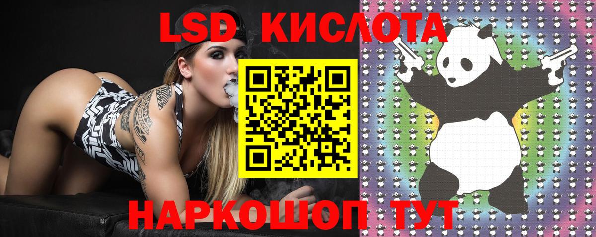 Наркотические марки  магазин    Вход с VPN  Каменка  Наркотические марки 1,8мг 