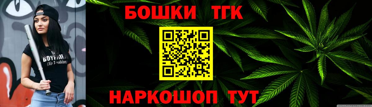 Каннабис индика  Бошки марихуана марихуана  Марихуана сатива  Вход с VPN  Каменка 